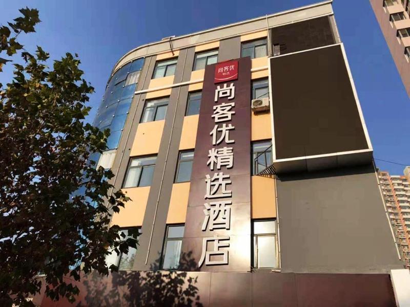 Thank Inn Plus Hotel Hebei Shijiazhuang Zhengding New District International Small Commodity City Exteriér fotografie